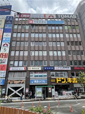 �F�ѓ����X���c�n��X